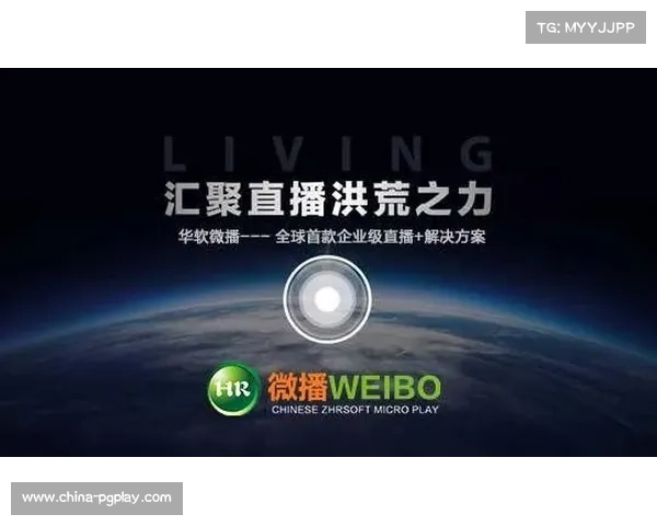 体育赛事直播连接在线教育平台，创新教学模式应用